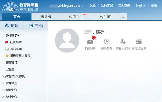 http://xdjyjszx.hhhxy.cn/__local/2/2A/C4/9FED523A3178E81D16FA3087420_1FC94621_16E06.png