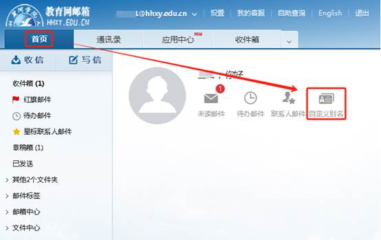http://xdjyjszx.hhhxy.cn/__local/A/1A/A8/89B22C8780EA2139B72E55A649C_0FD7DC19_16F90.png